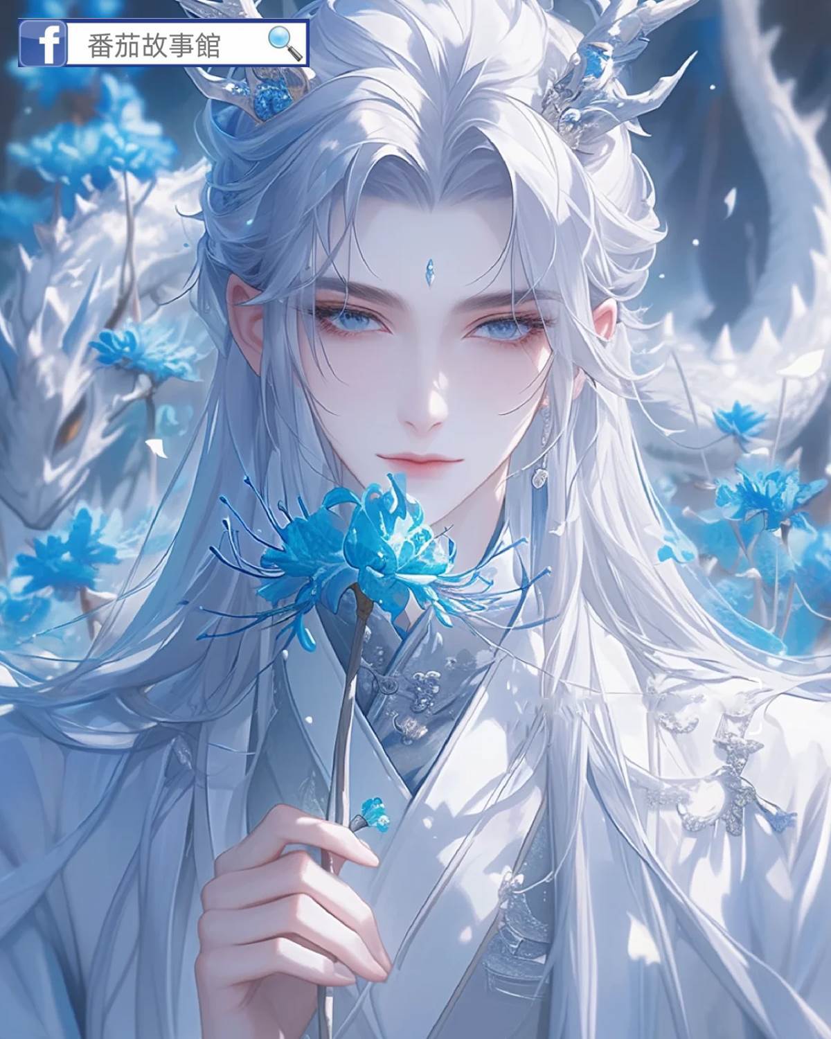 瑞獸澤福