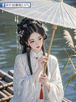 懸明月