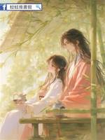 吾妻阿蔓
