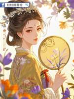 四時無期