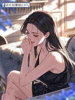 老公每月給1000要求四菜一湯