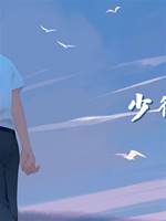 少微