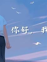 你好，我吃一點