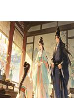 無情人終成眷屬