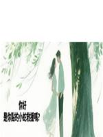 你好，是你點的小蛇救援嗎？