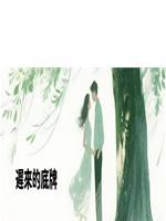 遲來的底牌