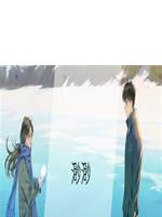 渺渺