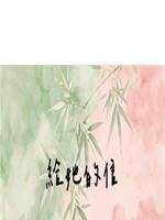給她的信