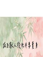 撿到獸人後他非要賣身